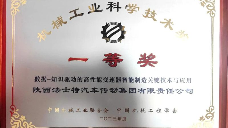 环保机械展会：施工公司的选择与考量